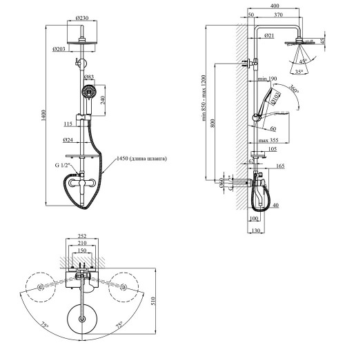 Набор 3 в 1 душевая система Kroner Armada-C064K + смеситель Armada-C010 + смеситель Bidet-C082