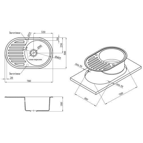 Кухонная мойка Kroner KRP Komposit SCH - 7750