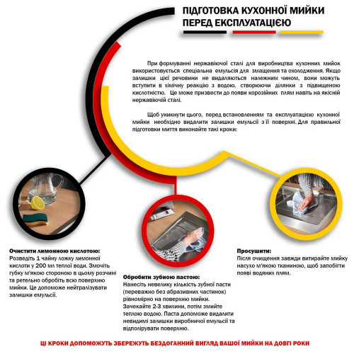 Комплект мойка для кухни интегрированная Kroner KRP Gebürstet - 4843HM с корзиной для сушки и дозатором