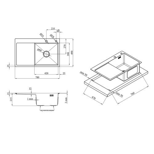 Комплект кухонная мойка Kroner Gebürstet-7849RHM + смеситель Edelstahl Klassisch-ESG03815BLK + дозатор Spender-016