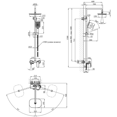 Набор 3 в 1 душова система Kroner Armada-W063 + змішувач Armada-W010 + змішувач Bidet-C082
