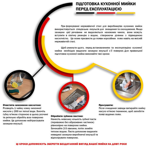 Комплект кухонна мийка Kroner Gebürstet-7849LHM + змішувач Edelstahl Klassisch-ESG035 + дозатор Spender-016