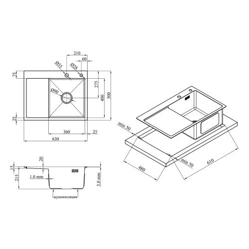 Комплект кухонная мойка Kroner Gebürstet-6350RHM + смеситель Küche-C031BLK + дозатор Spender-ECG049