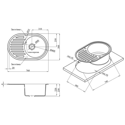 Кухонная мойка Kroner KRP Komposit GRB - 7750
